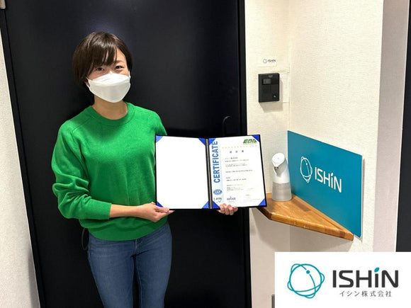 お客様事例を公開しました｜イシン株式会社様