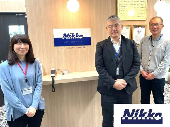 日工テクニカルサービス株式会社の画像